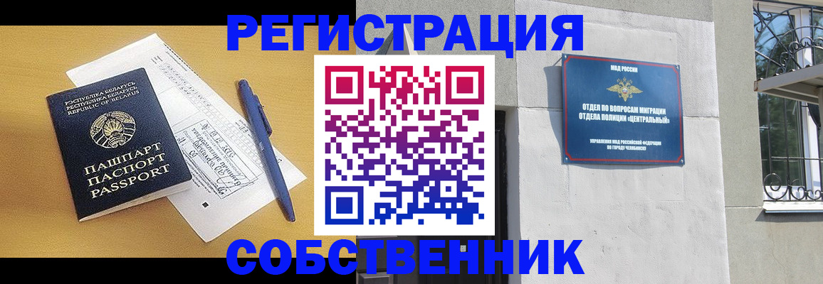 прописка для кредита в Вихоревке